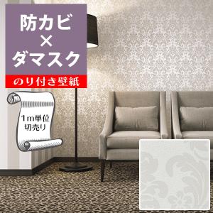 サンゲツ 壁紙 柄 アラベスク ダマスク の商品一覧 内装 住宅設備 Diy 工具 通販 Yahoo ショッピング