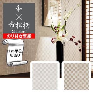 壁紙 市松模様 Diy 工具 の商品一覧 通販 Yahoo ショッピング
