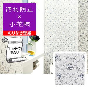 サンゲツ 壁紙 柄 アラベスク ダマスク の商品一覧 内装 住宅設備 Diy 工具 通販 Yahoo ショッピング