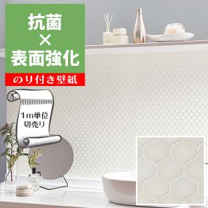 壁紙 クロス のり付き Diy リフォーム モロッカンタイル 水まわり サンゲツ リザーブ Re Re Gre Digipri O 通販 Yahoo ショッピング