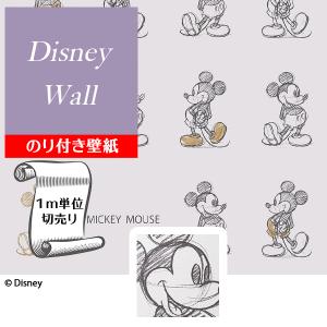 ディズニー クロス サンゲツの商品一覧 通販 Yahoo ショッピング