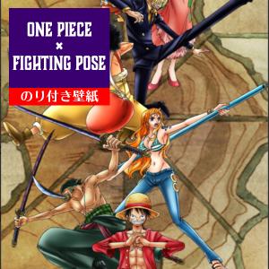 ワンピースゾロ壁紙の商品一覧 通販 Yahoo ショッピング