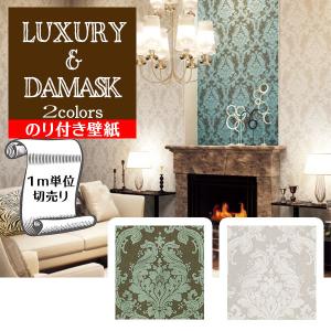 サンゲツ 壁紙 柄 アラベスク ダマスク の商品一覧 内装 住宅設備 Diy 工具 通販 Yahoo ショッピング