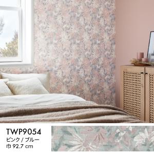 壁紙 クロス のり付き DIY リフォーム ト...の詳細画像1