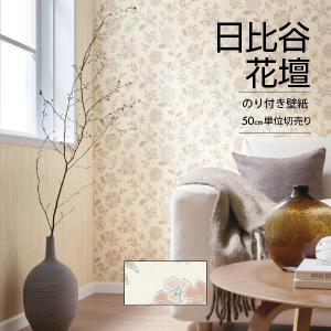 壁紙 施工道具 コーキング剤 アクリル系 ジョイントコークA 全34色
