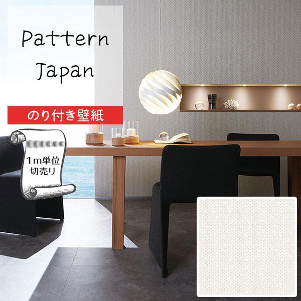 壁紙 クロス DIY のり付き 東リ パターン Japan パワー1000  WVP4030（WVP...