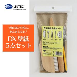 KLASS （旧 極東産機） 壁紙ジョイントの補強に ジョイントスティック