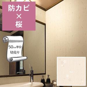 リリカラ 壁紙(柄:和柄)の商品一覧|内装|住宅設備|DIY、工具 リリカラ 壁紙(柄:和柄)の商品一覧|内装|住宅設備|DIY、工具