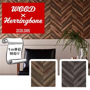 ヘリンボーン 壁紙 リリカラの商品一覧 通販 Yahoo ショッピング