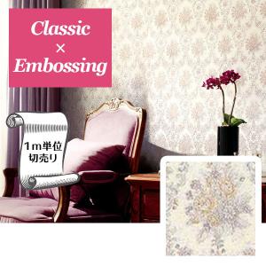 ダマスク柄 壁紙 サンゲツの商品一覧 通販 Yahoo ショッピング