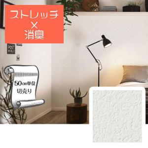 サンゲツ（SANGETSU） 壁紙 クロス のり付き DIY リフォーム ファイン