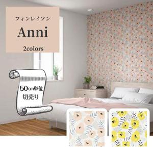 【Redman】UNDERCOVER フラワークロス壁掛け2点セット UNDERCOVER フラワークロス壁掛け2点セット UNDERCOVER × TRAST