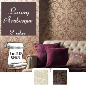 ダマスク柄 壁紙 サンゲツの商品一覧 通販 Yahoo ショッピング