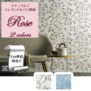 サンゲツ 壁紙 花柄 バラ 内装 の商品一覧 住宅設備 Diy 工具 通販 Yahoo ショッピング