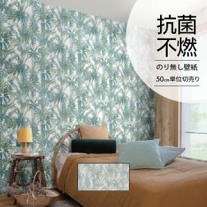 サンゲツ（SANGETSU） SPクロス 壁紙 SP2589 92cm巾 1m長 糊なし