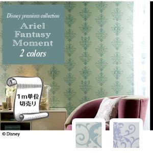 トキワ クロス ディズニーの商品一覧 通販 Yahoo ショッピング