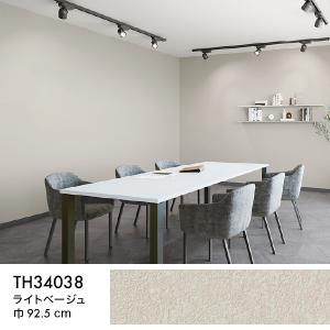 壁紙 クロス のり無し DIY リフォーム 無...の詳細画像2