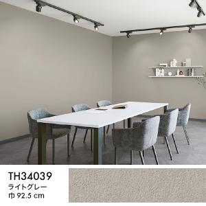 壁紙 クロス のり無し DIY リフォーム 無...の詳細画像3