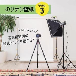 壁紙 クロス のり無し オーク 板柾 木目 深...の詳細画像5