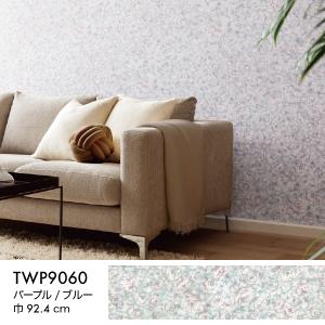 壁紙 クロス のり無し DIY リフォーム ト...の詳細画像1