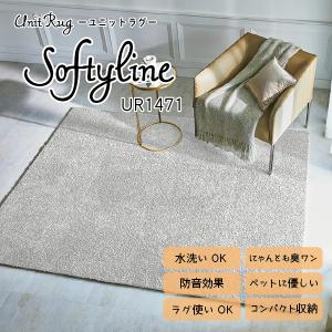 ラグ 楽天市場】川島織物セルコン タイルカーペット ユニットラグ