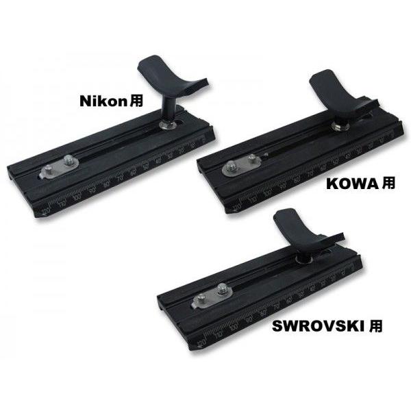 でじすこやオリジナル  ヒップサポート付きロングプレート GS5370LC 特別仕様