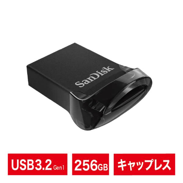 USBメモリ｜256GB｜SanDisk サンディスク｜Ultra Fit USB｜USB3.2 G...
