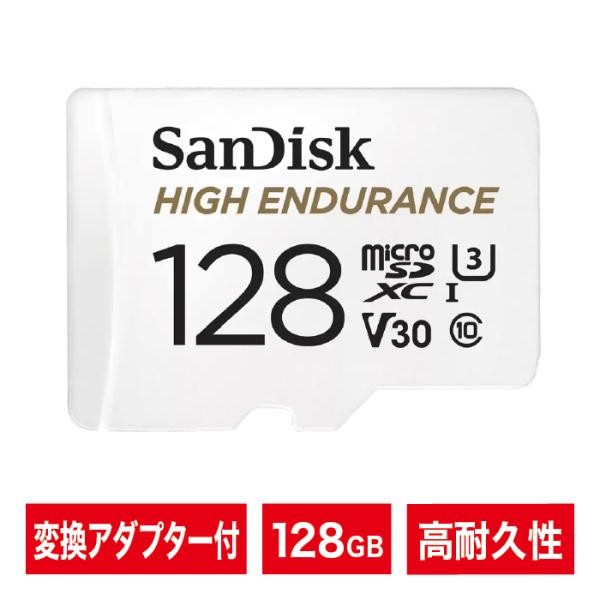 microSDカード microSDXC 128GB SanDisk 高耐久 防水 耐衝撃 High...