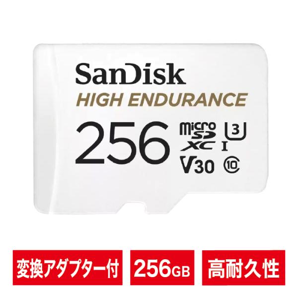 microSDカード microSDXC 256GB SanDisk 高耐久 防水 耐衝撃 High...