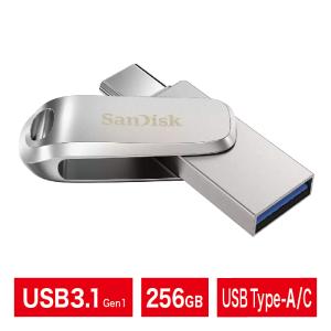 Ultra Dual Drive Luxe USB Type-C SDDDC4-256G-G46 （256GB シルバー 海外パッケージ） × 1個の商品画像