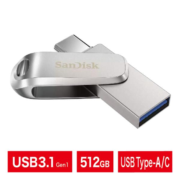 SanDisk 並行輸入海外パッケージ品 SDDDC4-512G-G46