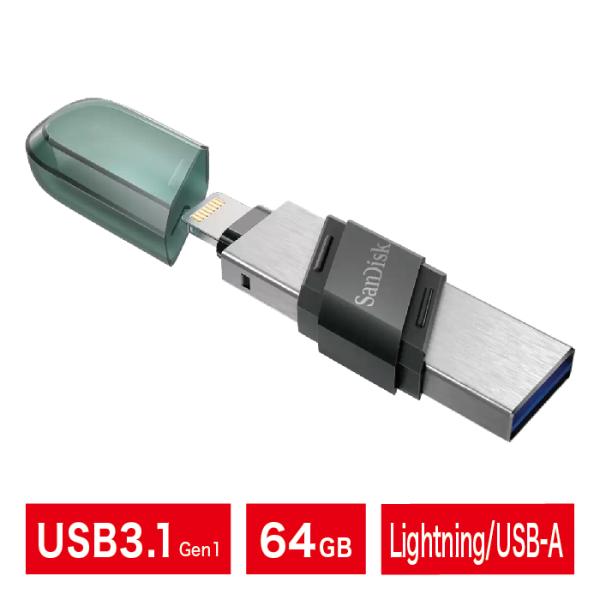 SanDisk USBフラッシュメモリ SDIX90N-064G-GN6NN【ネコポス便配送制限8枚...