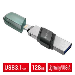 SanDisk サンディスク SANDISK iXpand フラッシュドライブ 64GB