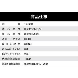 SDカード SDXC 128GB SanDis...の詳細画像5