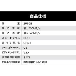 SDカード SDXC 256GB SanDis...の詳細画像5