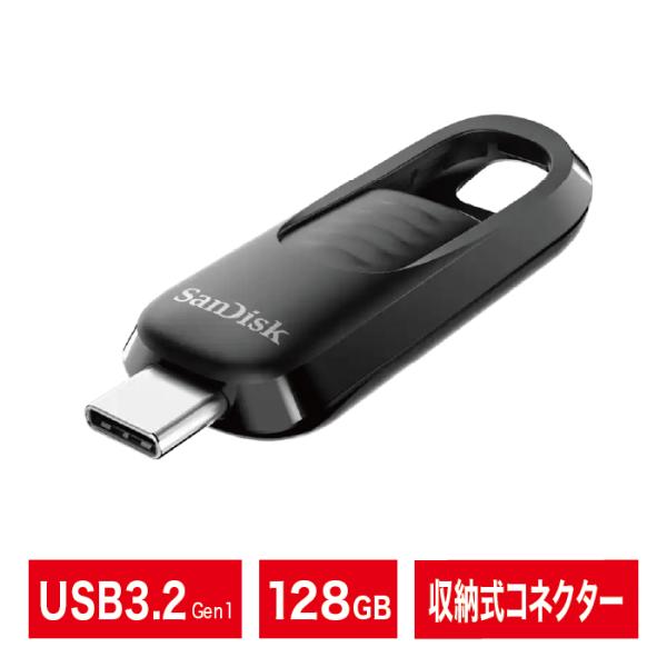 USBメモリ 128GB SanDisk サンディスク USB Type-C USB3.2 Gen1...
