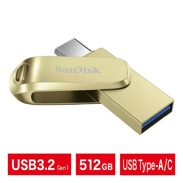 USBメモリ 512GB SanDisk サンディスク USB3.2 Gen1 USB Type-A...