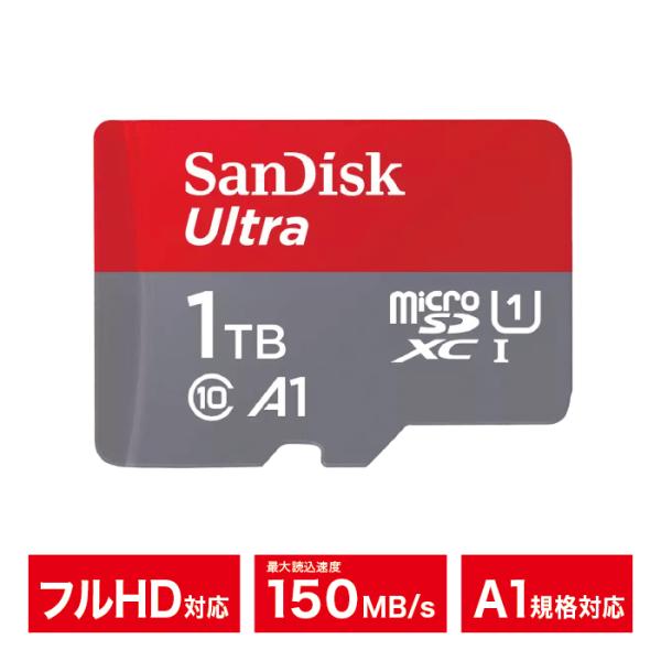 microSDカード microSDXC 1TB SanDisk サンディスク フルHD 大容量 高...