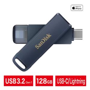 SanDisk iXpand Slim フラッシュドライブ スリム 128GB : AW - 通販
