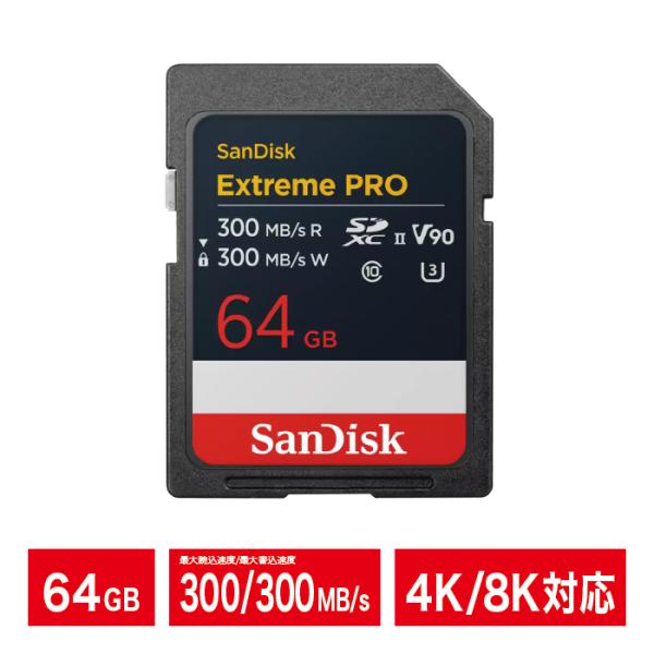 SDカード｜64GB｜SanDisk サンディスク｜Extreme PRO SD UHS-II Ca...