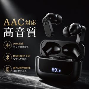 ワイヤレスイヤホン Bluetooth 高音質 ...の商品画像