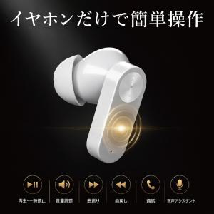 ワイヤレスイヤホン Bluetooth 高音質...の詳細画像3