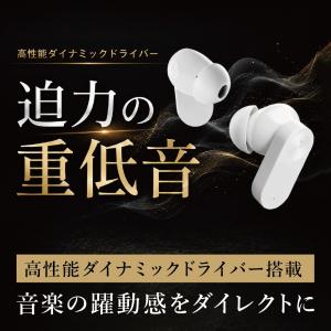 ワイヤレスイヤホン Bluetooth 高音質...の詳細画像4