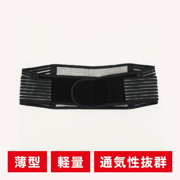 腰サポーター 腰痛ベルト 薄い 軽量 通気性抜群 メッシュ素材 腰痛 スポーツ ウォーキング デスク...