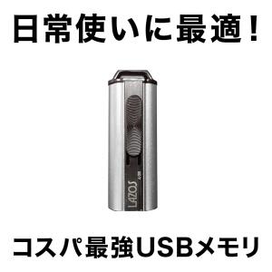 USBメモリ|4GB|LAZOS ラソス|US...の詳細画像1