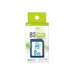 2個セット SDカード 8GB デジカメ 送料無料 ゆうパケット発送 代引き