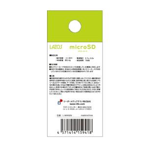 LAZOS ラソス マイクロ SD 4GB C...の詳細画像1