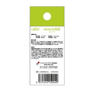 LAZOS ラソス マイクロ SDHC 32G...の詳細画像1