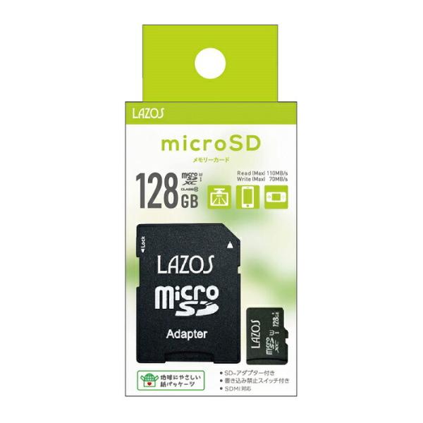 L-B128MSD10-U3【ネコポス便配送制限12枚まで】