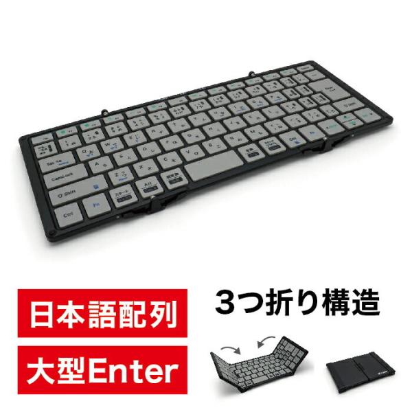 キーボード｜モボ｜MOBO Keyboard 2｜iPad｜スタンドカバー｜折りたたみ式｜日本語配列...